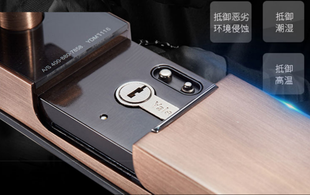 指紋鎖什么品牌好？耶魯YDM7116讓開門的方式與眾不同