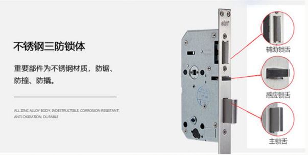 指紋鎖什么品牌好？耶魯YDM7116讓開門的方式與眾不同