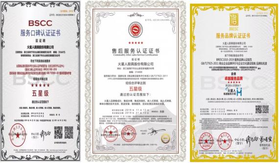 轉(zhuǎn)介紹率高達52%，火星人掀起集成灶行業(yè)第三次浪潮