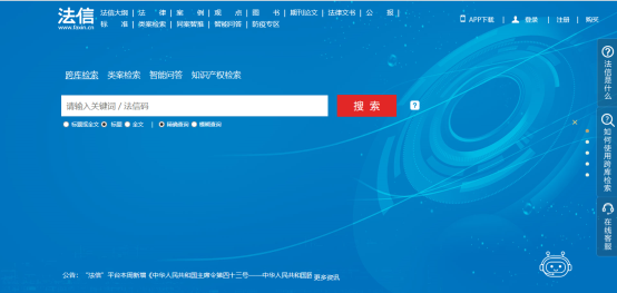 國雙石鵬：知識智能為核心，賦能產業(yè)數字化和治理現代化