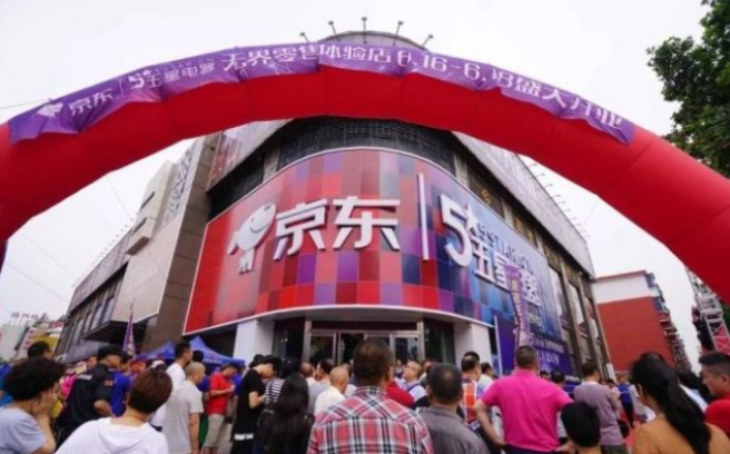 家電行業(yè)變天！京東突然入股國美，蘇寧全面轉攻為守！