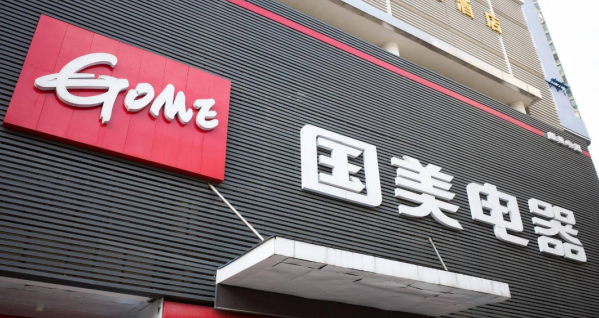 家電行業(yè)變天！京東突然入股國美，蘇寧全面轉攻為守！