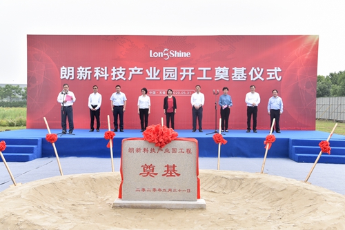 以產(chǎn)業(yè)園為依托，朗新科技實(shí)現(xiàn)對(duì)數(shù)據(jù)經(jīng)濟(jì)產(chǎn)業(yè)的持續(xù)發(fā)力