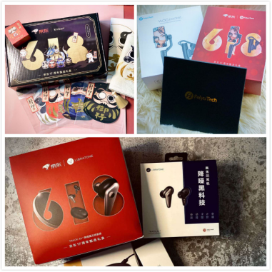 京東“超級盒唱團(tuán)”在線爭奪C位，京東618高性價(jià)禮盒等你Pick！