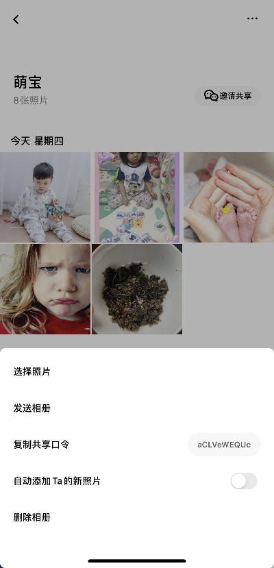 六一出行必備神器 一刻相冊詮釋曬娃多種新玩法