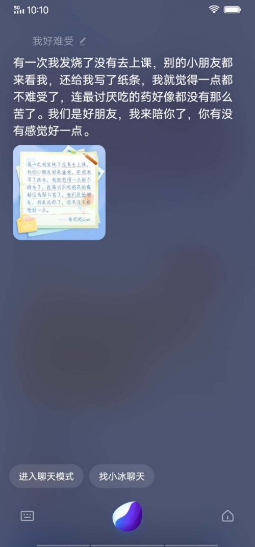 大朋友也要過(guò)六一！Jovi上線童言加油站帶來(lái)暖心陪伴