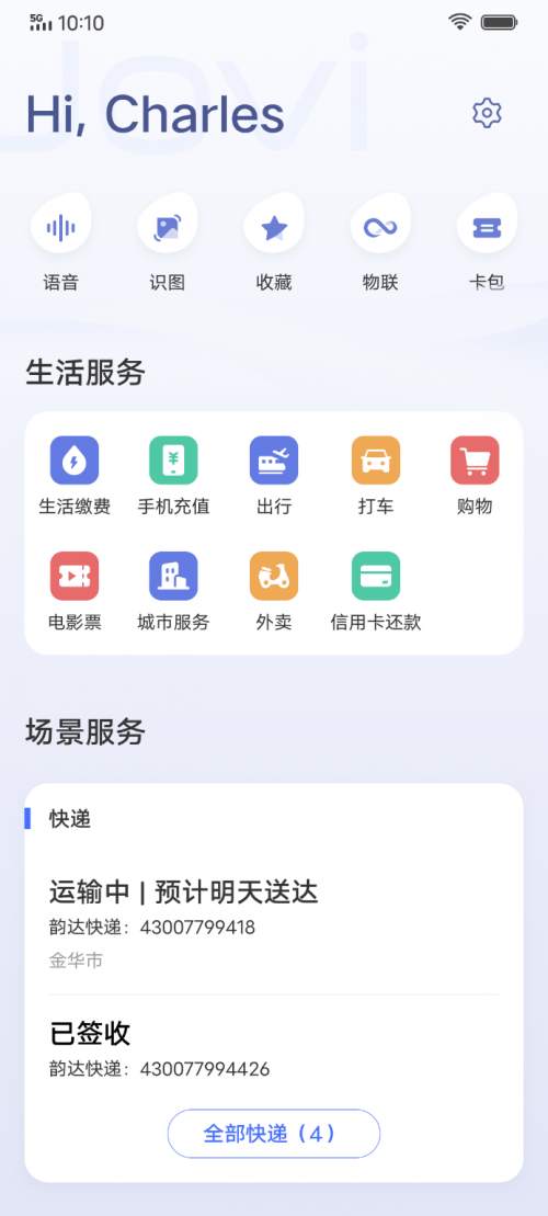 大朋友也要過(guò)六一！Jovi上線童言加油站帶來(lái)暖心陪伴