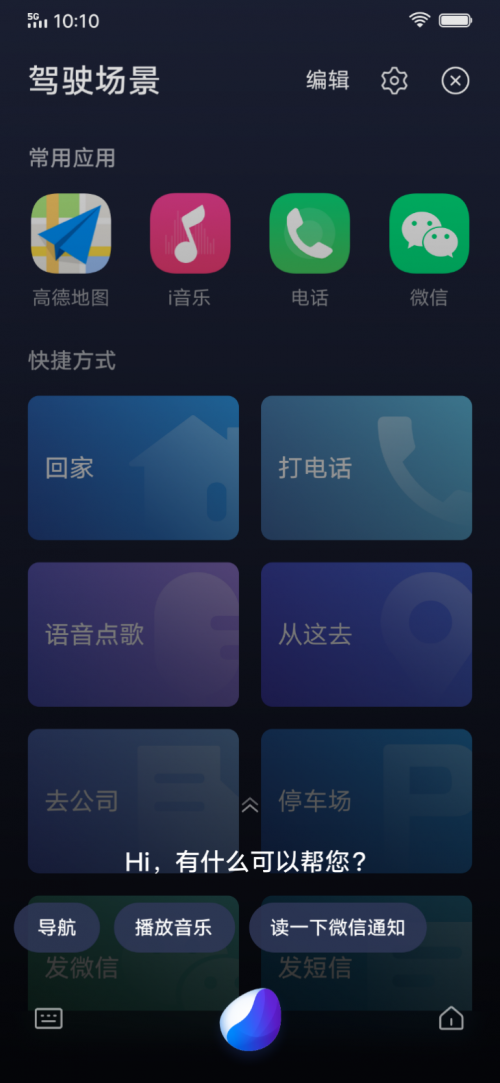 大朋友也要過(guò)六一！Jovi上線童言加油站帶來(lái)暖心陪伴