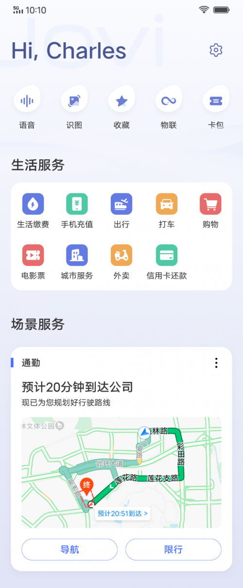 大朋友也要過(guò)六一！Jovi上線童言加油站帶來(lái)暖心陪伴