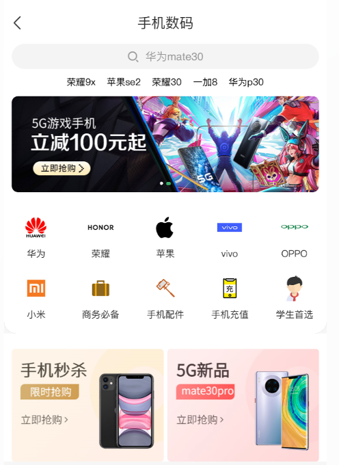 最快的京東618來了！京東到家讓手機(jī)“1小時(shí)達(dá)”不用等!