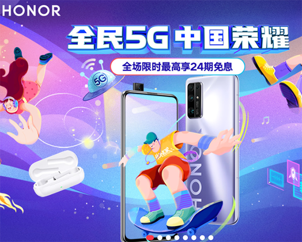 最快的京東618來了！京東到家讓手機(jī)“1小時(shí)達(dá)”不用等!
