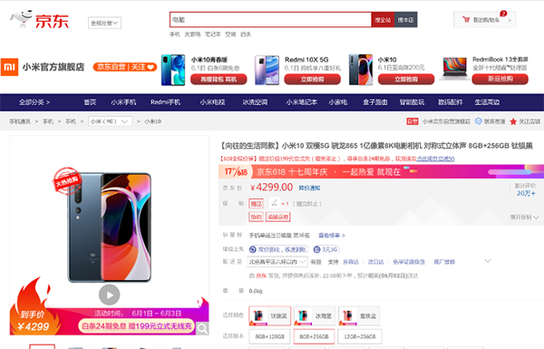 最快的京東618來了！京東到家讓手機(jī)“1小時(shí)達(dá)”不用等!