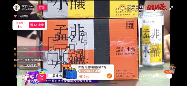 蘇寧《非買不可》開播，孟非邀你花式省著買