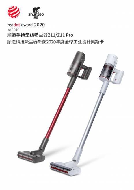 一款讓羅永浩感到佩服的吸塵器，順造黑科技是如何煉成的?