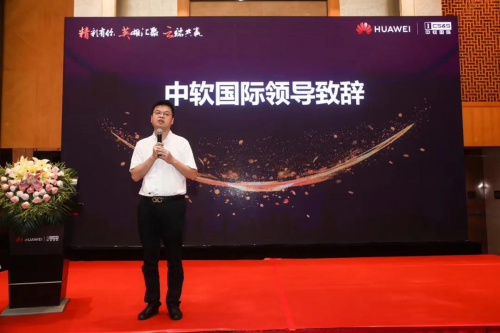 云啟未來 數聚三城 