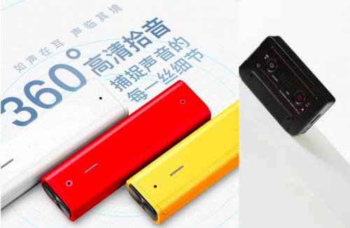 看完了訊飛A1的發(fā)布會，認(rèn)真思考之后！我要說聲還是搜狗C1香