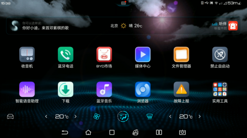 顛覆傳統(tǒng)，比亞迪DiLink 3.0系統(tǒng)全新UI帶你解鎖更多駕乘體驗