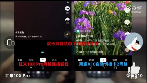 榮耀X10極致5G體驗，滿幀游戲毫無壓力