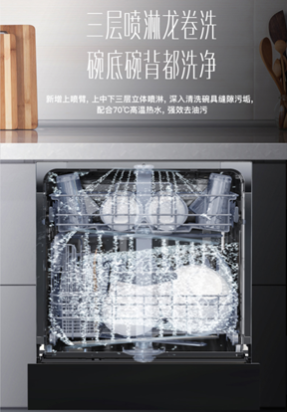 華帝干態(tài)洗碗機(jī)新款E3系列怎么樣？解析產(chǎn)品的5大賣點(diǎn)13個(gè)技術(shù)點(diǎn)