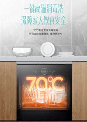 華帝干態(tài)洗碗機(jī)新款E3系列怎么樣？解析產(chǎn)品的5大賣點(diǎn)13個(gè)技術(shù)點(diǎn)