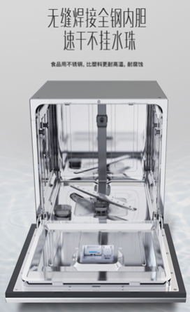 華帝干態(tài)洗碗機(jī)新款E3系列怎么樣？解析產(chǎn)品的5大賣點(diǎn)13個(gè)技術(shù)點(diǎn)