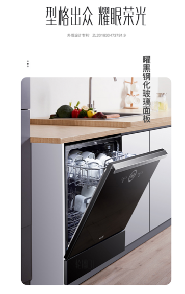 華帝干態(tài)洗碗機(jī)新款E3系列怎么樣？解析產(chǎn)品的5大賣點(diǎn)13個(gè)技術(shù)點(diǎn)