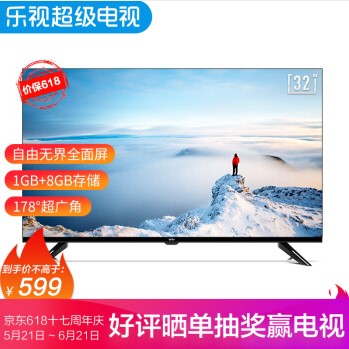 不鳴則已一鳴驚人！京東618康佳、格力大牌空調(diào)豪氣放價