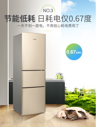 不鳴則已一鳴驚人！京東618康佳、格力大牌空調(diào)豪氣放價