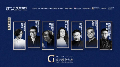 簡一王艷：聚焦用戶需求，探索自然?空間?家的共生