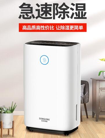 入梅期間，除濕機(jī)是每個(gè)家庭必備之物