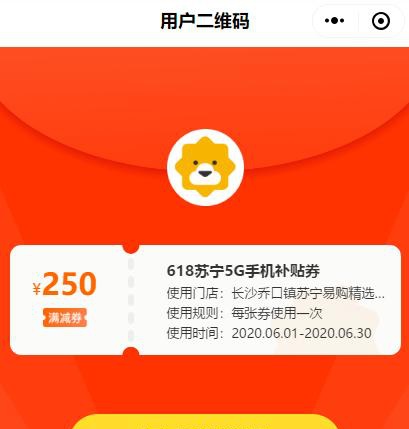 蘇寧618 發(fā)布“新基建“報(bào)告：鎖定下沉市場、探索基建建設(shè)新路徑