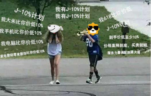 華為惜敗，iPhone11成蘇寧易購(gòu)618最受歡迎手機(jī)單品！