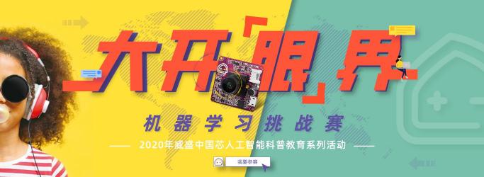超有背景的人工智能活動，絕對讓你大開眼界