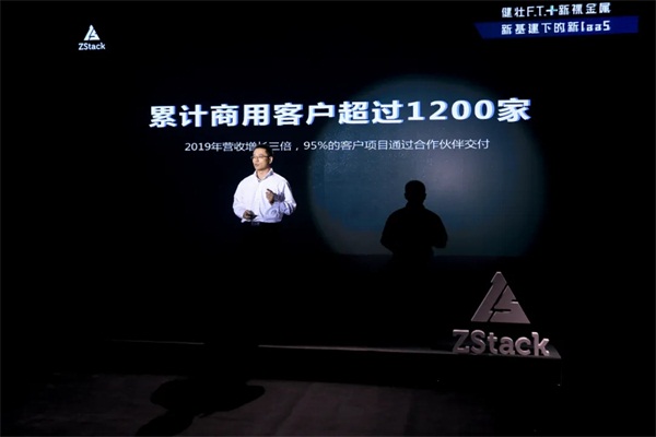助力新基建，ZStack攜手英特爾、阿里云、天翼云等伙伴發(fā)布健壯F.T.+新裸金屬功能！