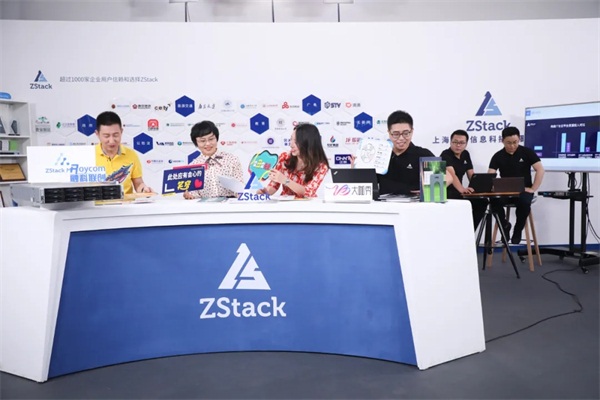 助力新基建，ZStack攜手英特爾、阿里云、天翼云等伙伴發(fā)布健壯F.T.+新裸金屬功能！