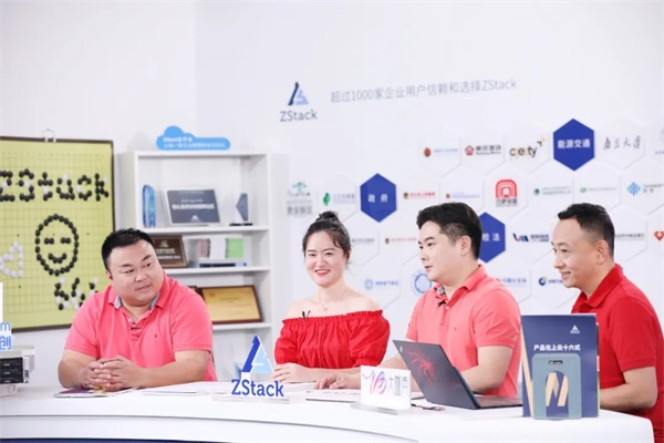 助力新基建，ZStack攜手英特爾、阿里云、天翼云等伙伴發(fā)布健壯F.T.+新裸金屬功能！