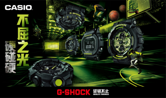G-SHOCK為京東618倒數(shù)，迎接年中精彩