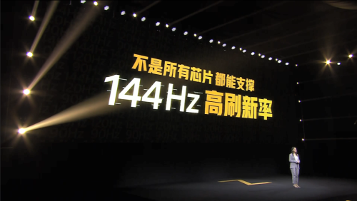 iQOO Z1電商三雙冠軍 天璣1000Plus贏得市場肯定