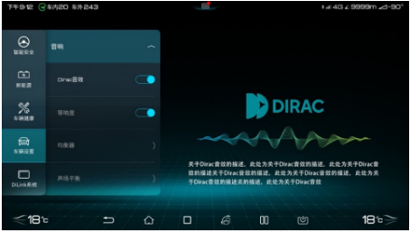 比智能更智能！比亞迪DiLink3.0以開(kāi)放生態(tài)持續(xù)領(lǐng)航智能網(wǎng)聯(lián)