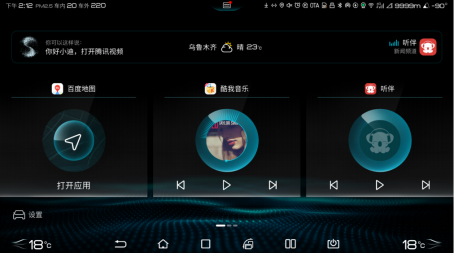 比智能更智能！比亞迪DiLink3.0以開(kāi)放生態(tài)持續(xù)領(lǐng)航智能網(wǎng)聯(lián)