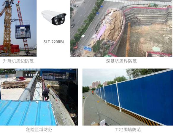 智慧工地全面起航，臻識科技用AI助力工地智能化升級