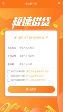 蘇寧銀行提供10億專項(xiàng)資金 助力餐飲商戶渡過(guò)難關(guān)