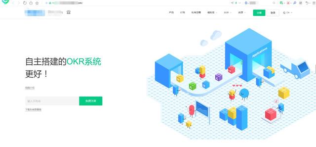 官網(wǎng)下載鏈接藏“毒”，云辦公人群慎點(diǎn)