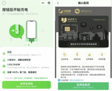 微信支付分查詢功能開放，已支持超千種便捷服務