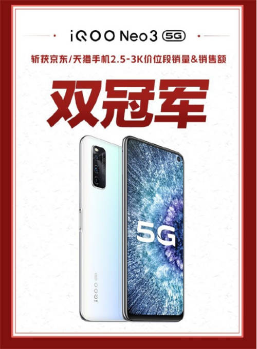 成立僅一年，618強(qiáng)勢(shì)登頂5G手機(jī)銷量榜，iQOO為何如此受歡迎？