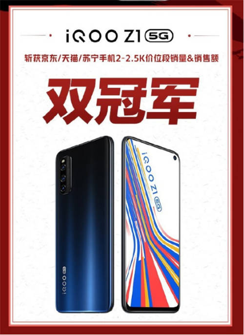 成立僅一年，618強(qiáng)勢(shì)登頂5G手機(jī)銷量榜，iQOO為何如此受歡迎？