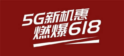 成立僅一年，618強(qiáng)勢(shì)登頂5G手機(jī)銷量榜，iQOO為何如此受歡迎？