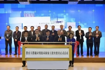 浪潮聯(lián)手教育大數(shù)據(jù)實驗室建設(shè)融合數(shù)據(jù)中心 推動教育信息化2.0
