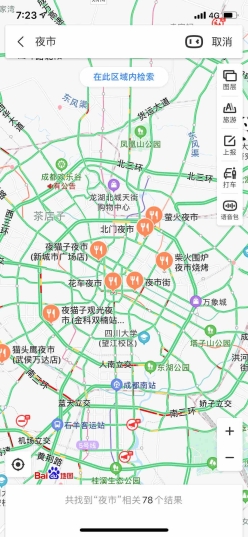 助力“地?cái)偨?jīng)濟(jì)”重燃“煙火氣”！百度地圖為地?cái)傊鏖_辟POI上傳綠色通道